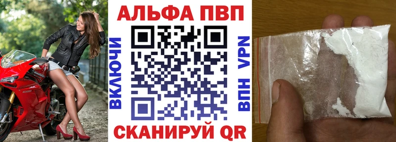 купить   Сосенский  ОМГ ОМГ ССЫЛКА  A-PVP Crystall 