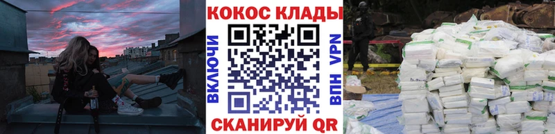 Кокаин Fish Scale  Сосенский 