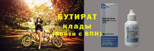 прущий лед Аркадак