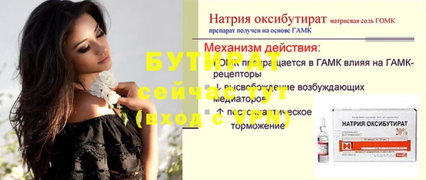 спайс Покров