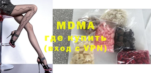 тгк Покровск
