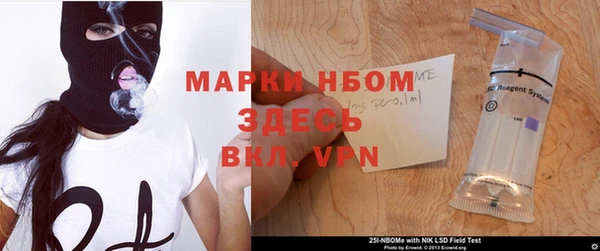 марки nbome Армянск