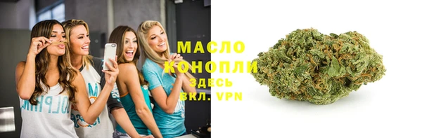 дистиллят марихуана Покачи