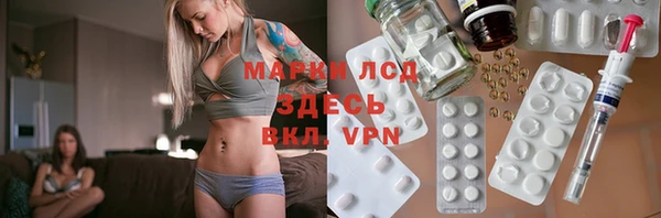 марки nbome Армянск