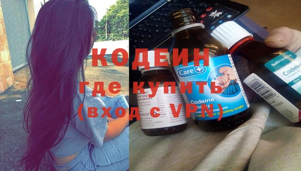 мефедрон VHQ Осташков