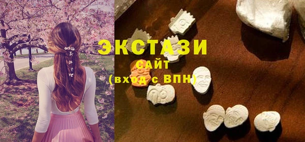 ECSTASY Пестово