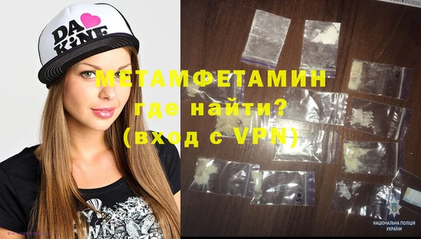 марки nbome Армянск