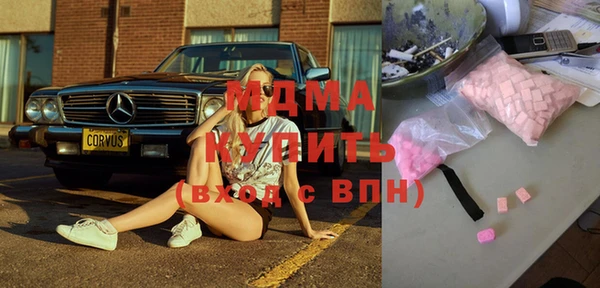 прущий лед Аркадак