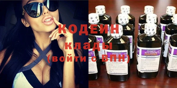 марки nbome Армянск