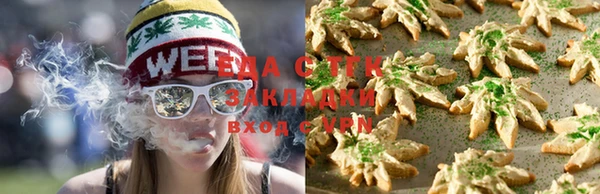 прущий лед Аркадак