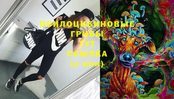 марки nbome Армянск