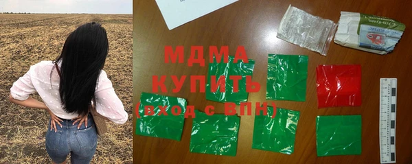 прущий лед Аркадак