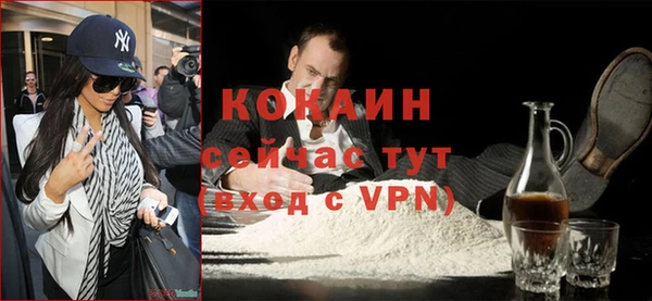 ALPHA PVP Переславль-Залесский