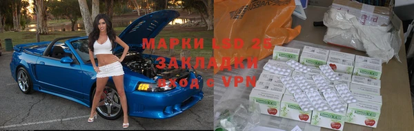 марки nbome Армянск