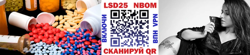 LSD-25 экстази кислота  где купить   Сосенский 
