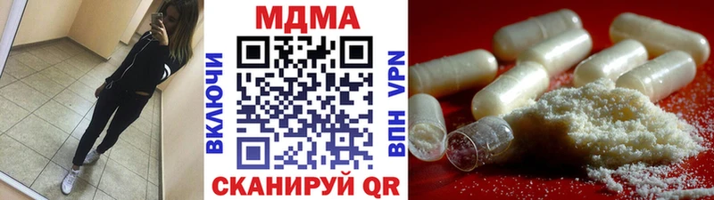 MDMA кристаллы  Сосенский 