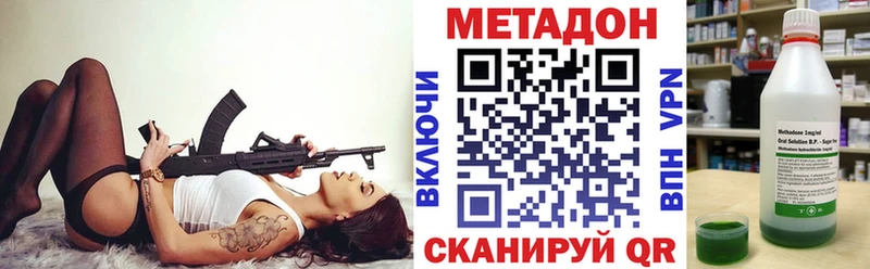 как найти   Сосенский  МЕТАДОН methadone 