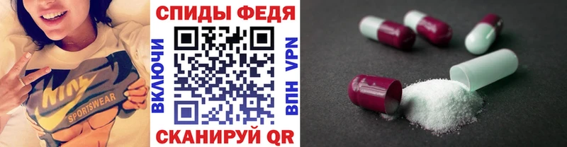Первитин винт  купить   Сосенский 