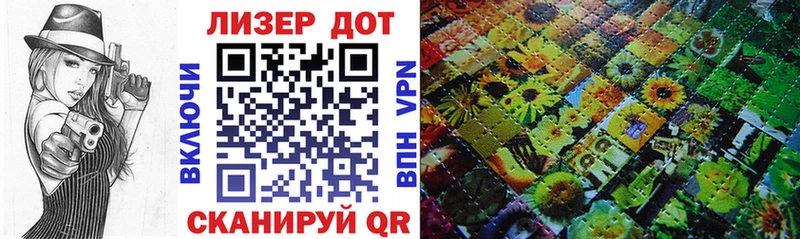 Марки N-bome 1,5мг  Сосенский 